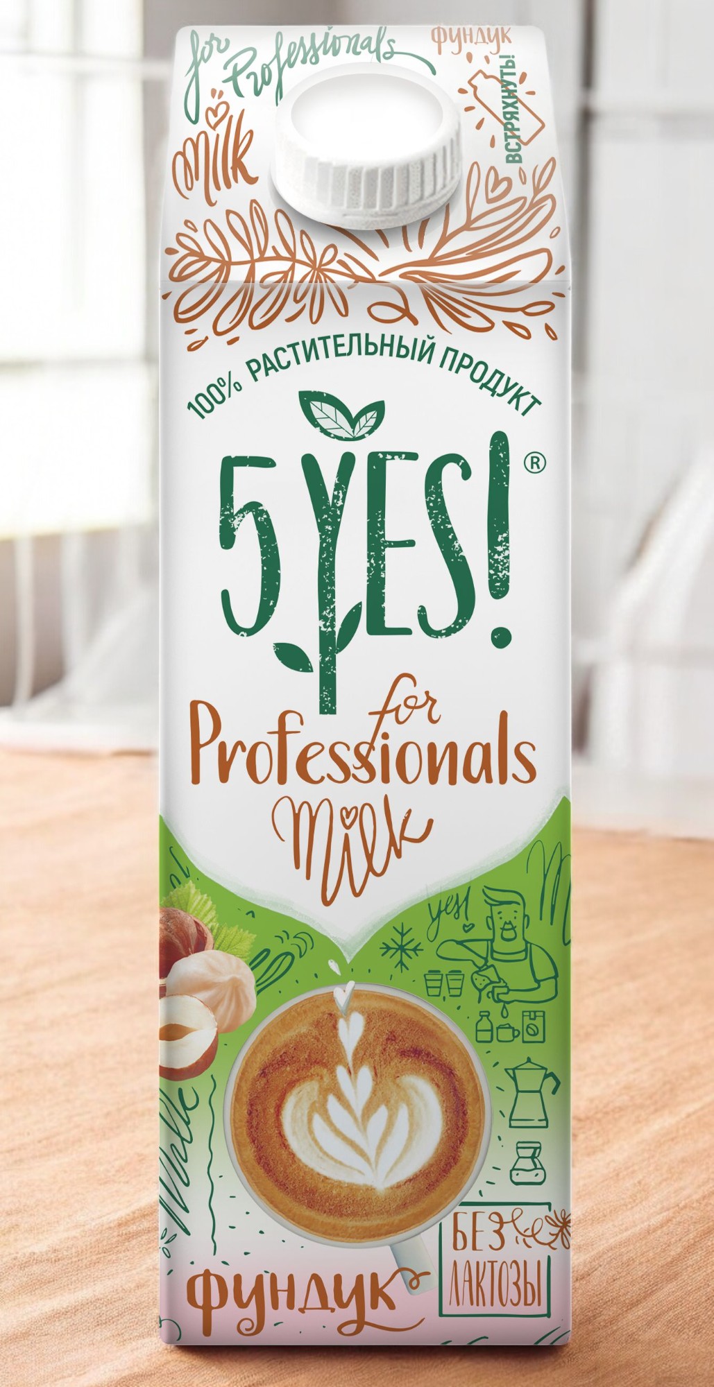 Напиток из фундука 5YES! «for Professionals» 6шт/1л 5403