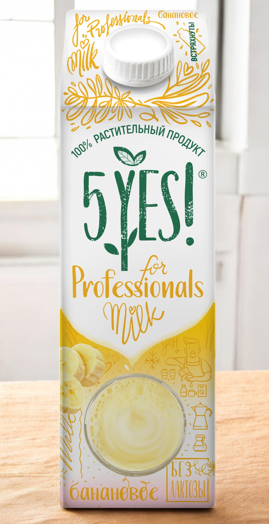 Напиток соевый с бананом 5YES! «for Professionals» 6шт/1л 5396