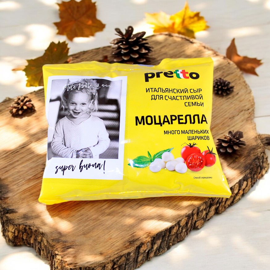 Моцарелла в воде Чильеджина “Pretto” 45% 8шт/180гр 5829