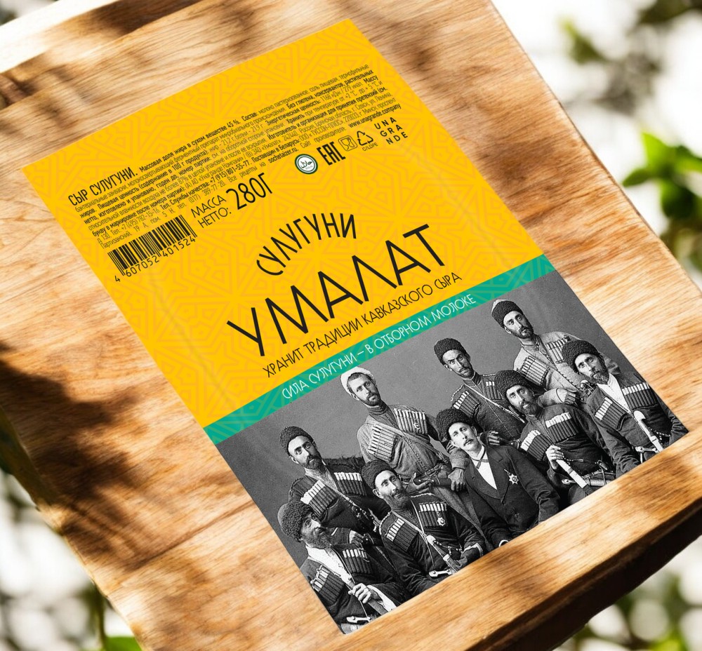 Сулугуни “Умалат” 45%  8шт/0,28кг 5753
