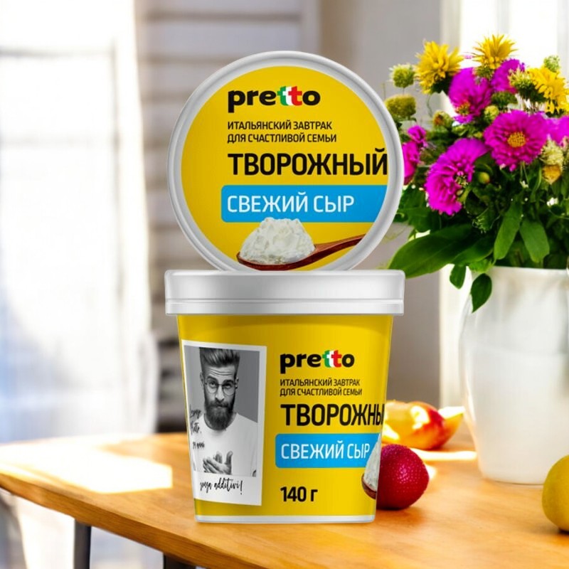 Творожный “Pretto” 65% 8шт/140гр 5830