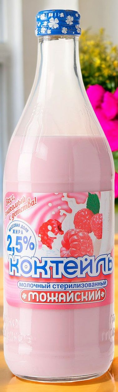 Коктейль молоч.”Можайский” стер.с ароматом МАЛИНЫ 20шт/0,45л 2597