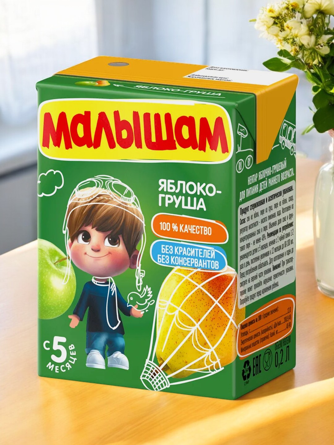 Нектар “ФН Малышам” Яблоко-груша 18шт/200мл 5358