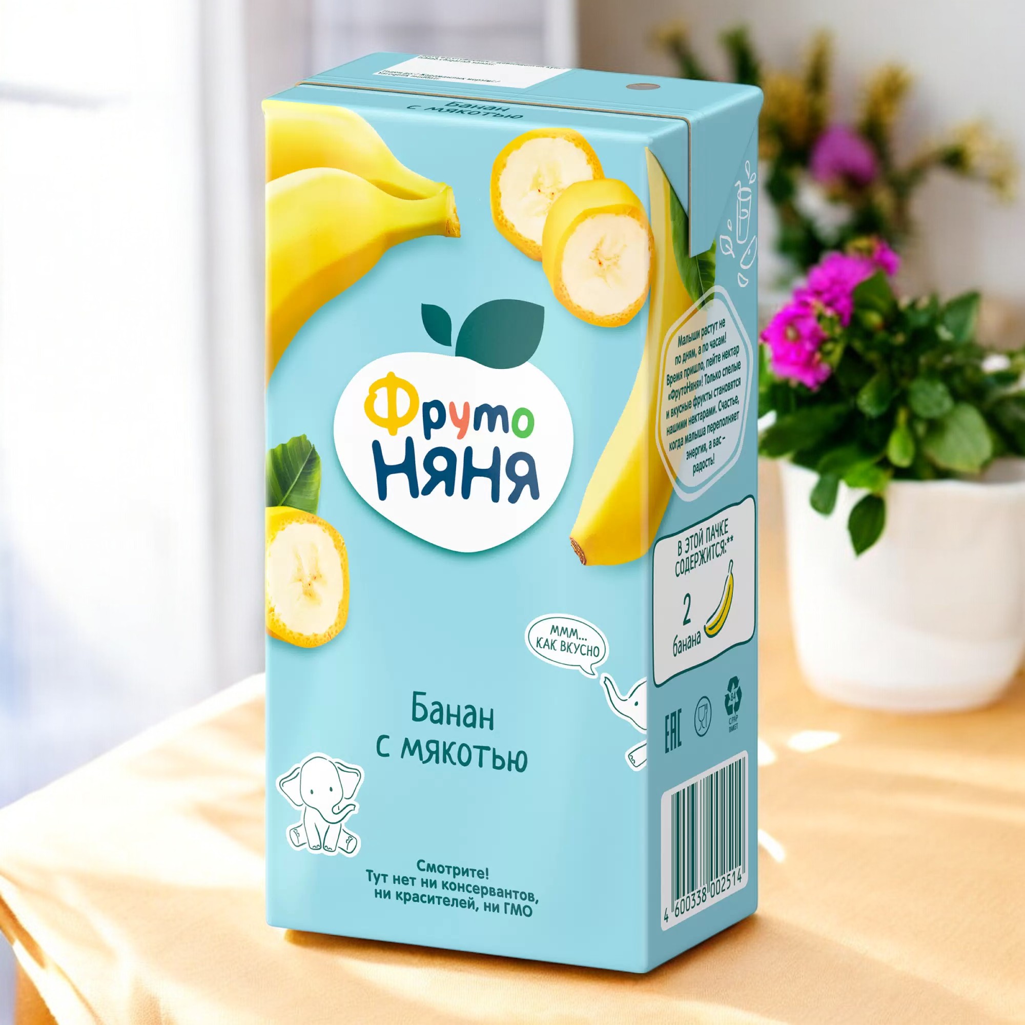 Нектар “ФрутоНяня” с мякотью БАНАН 15шт/500мл 5356