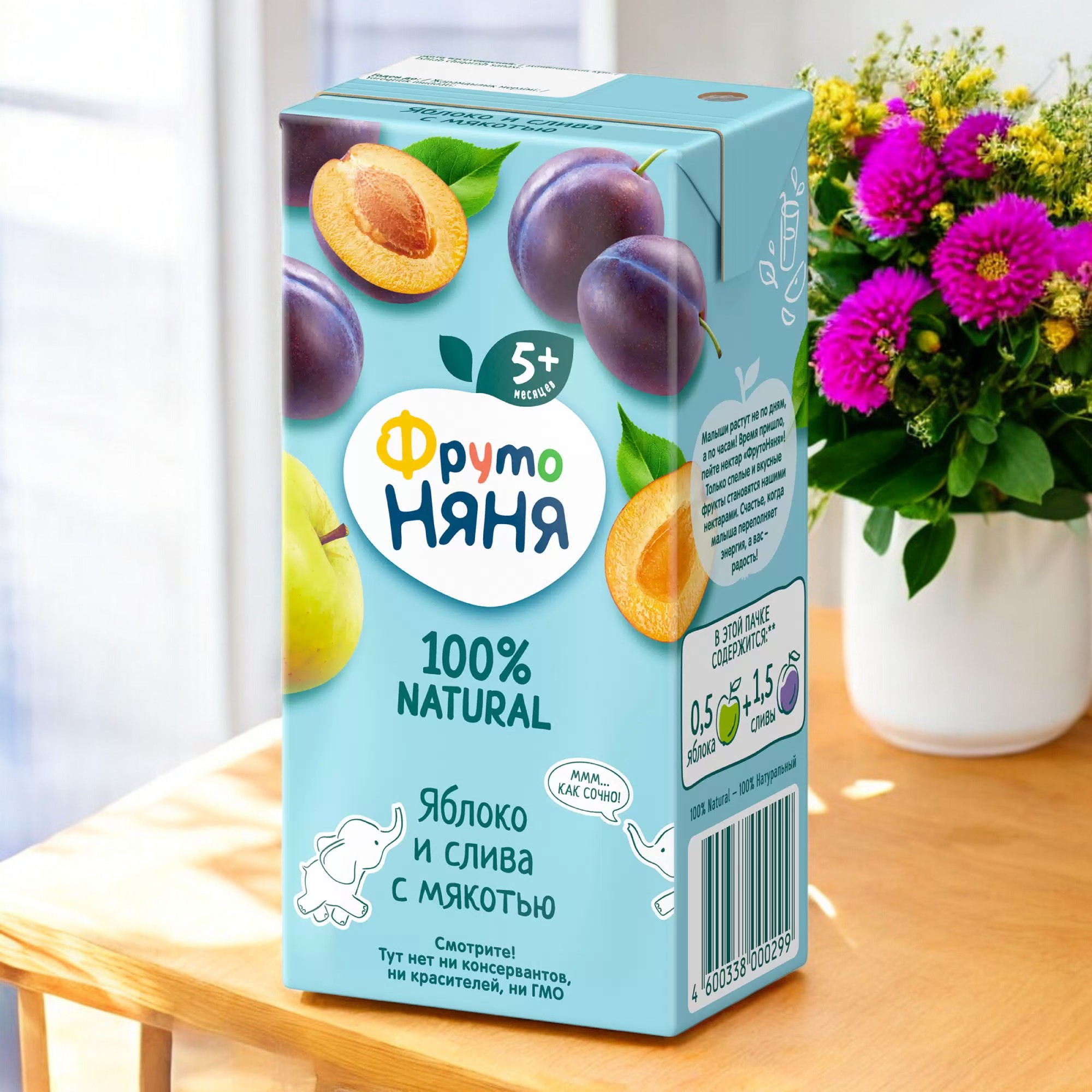 Нектар “ФрутоНяня” с мякотью Яблоко-слива 18шт/200мл 5350