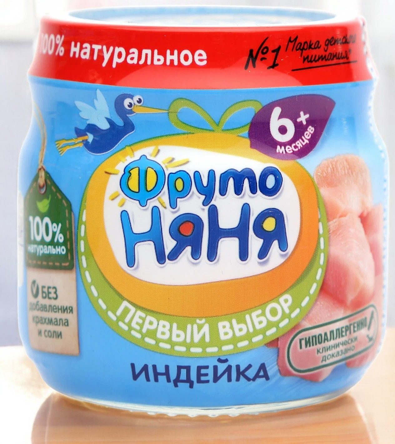Пюре мясное “ФрутоНяня” из мяса индейки 80г (6шт) 5368