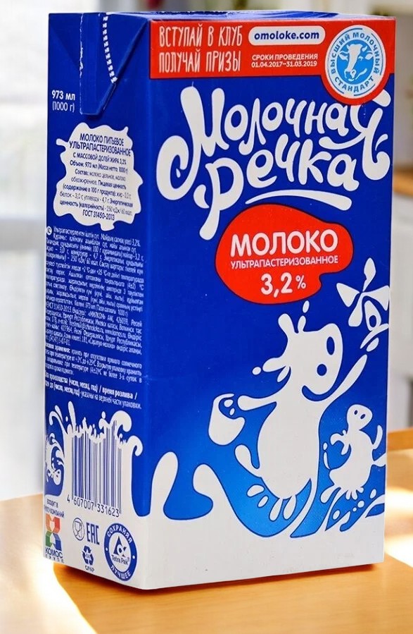 Молоко “МОЛОЧНАЯ РЕЧКА” 3,2%  12шт/0,973л ТБА 3073