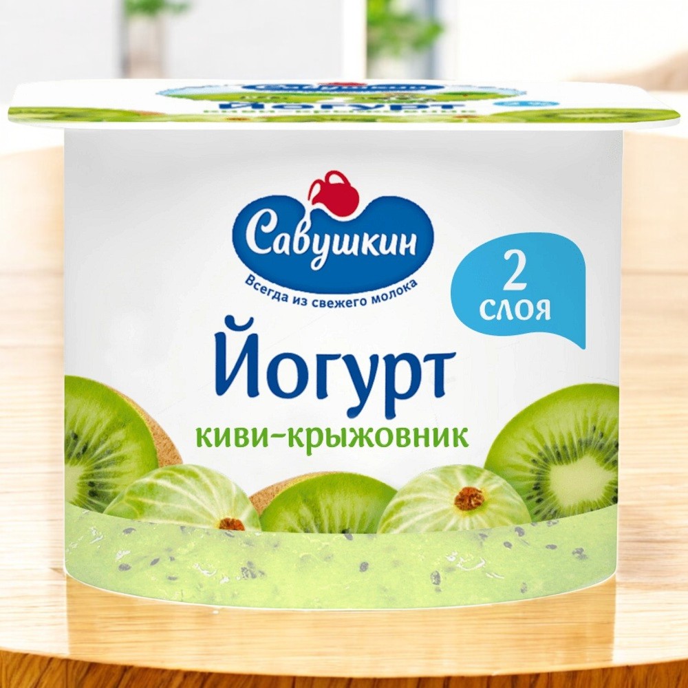 Йогурт 2% Двухслойный 120гКиви/Крыжовник 2699