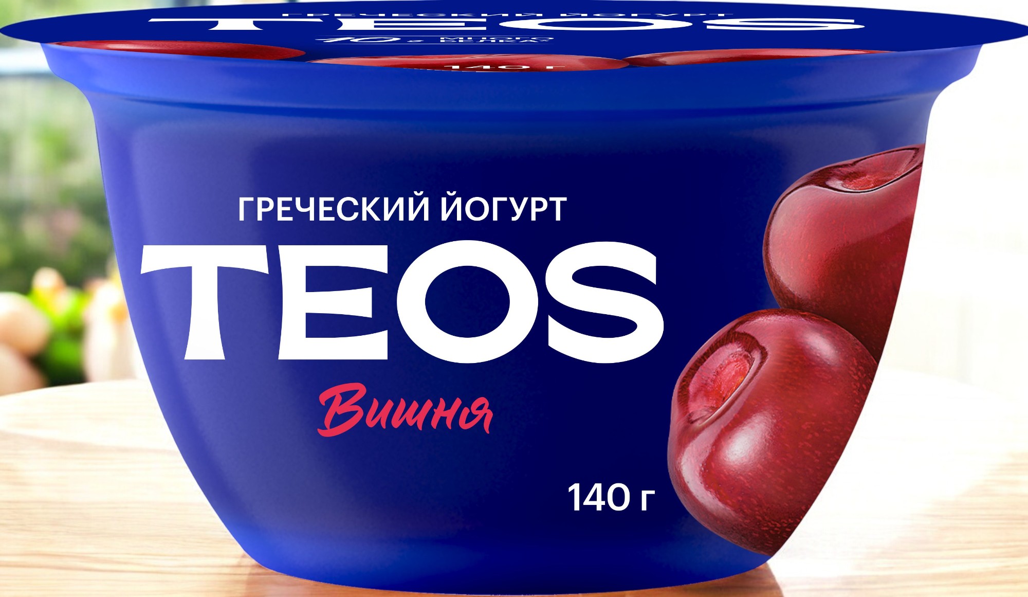 Йогурт греческий ВИШНЯ 140г/6шт 5108
