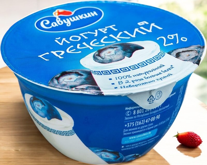 Йогурт греческий ЧЕРНИКА 2% 140г/6шт 2590