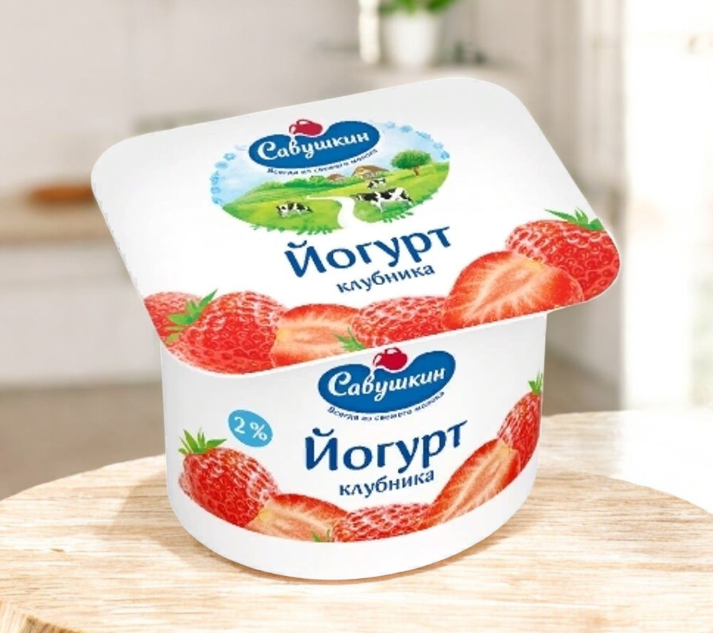 Йогурт КЛУБНИКА “Савушкин продукт” 2% 120г/12шт 2299