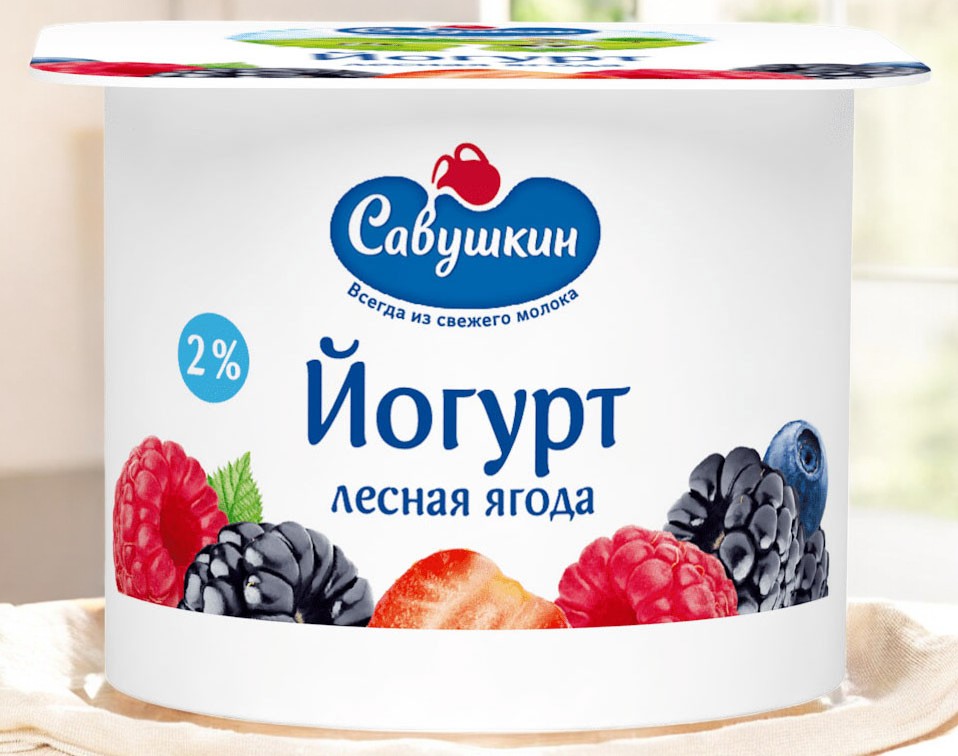 Йогурт ЛЕСНАЯ ЯГОДА “Савушкин продукт” 2% 120г/12шт 2259