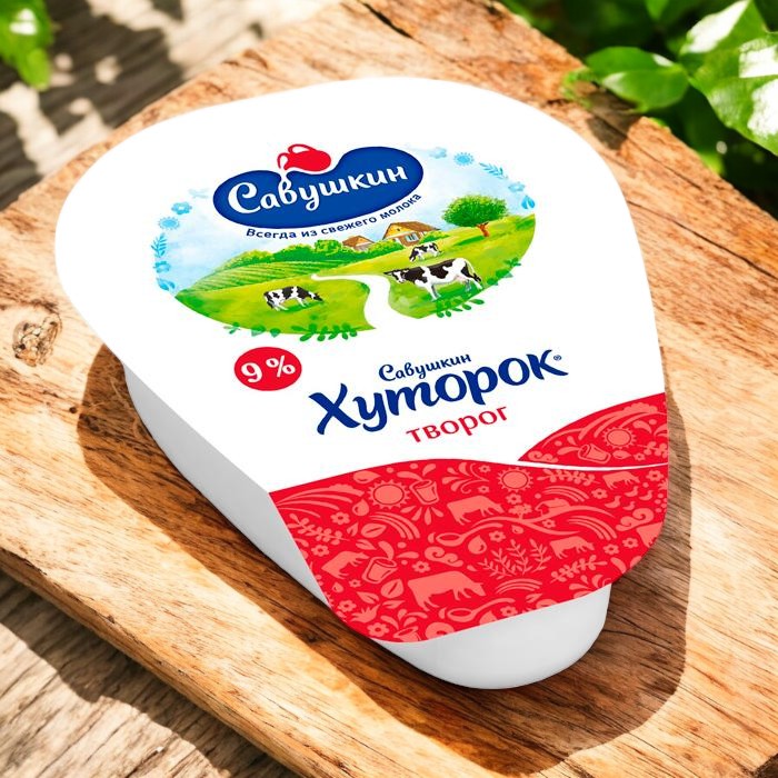 Творог “Савушкин хуторок” 9% (клинок) 180гр 4369