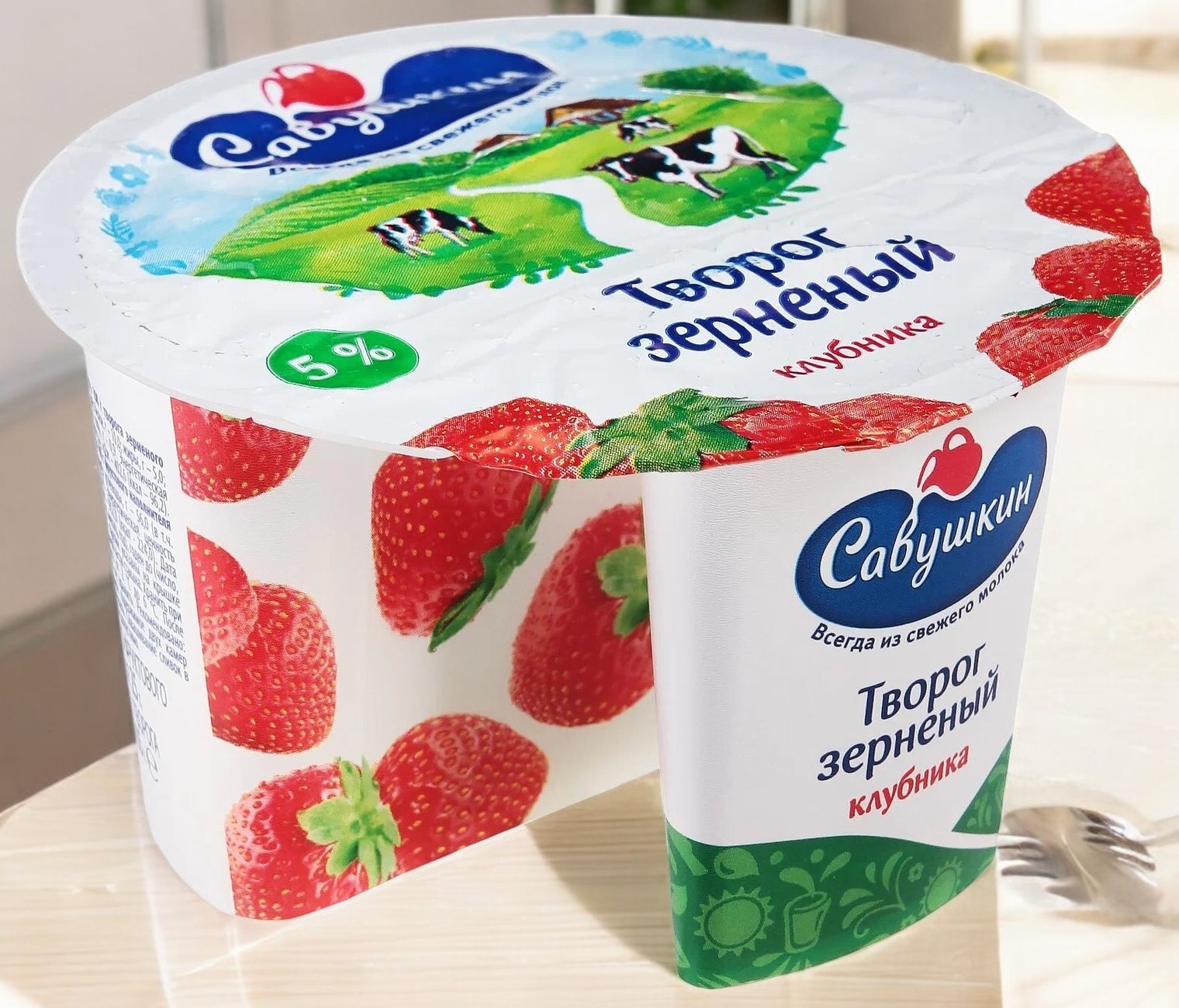 Творог 101 зерно+сливки Клубника 5%130г 2485