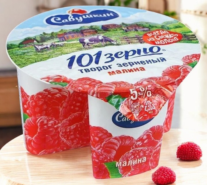 Творог 101 зерно+сливки МАЛИНА 5%130г 2488