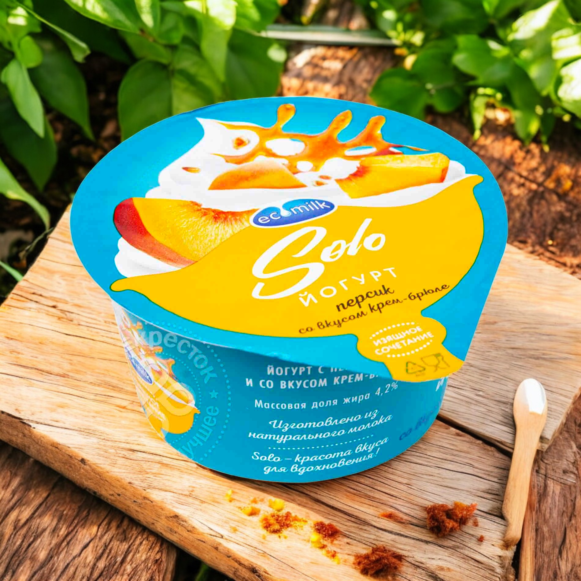 Йогурт Экомилк Соло 4,2% с ПЕРСИКОМ и со вкус.КРЕМ-БРЮЛЕ 12шт/130г СТАКАН 4077