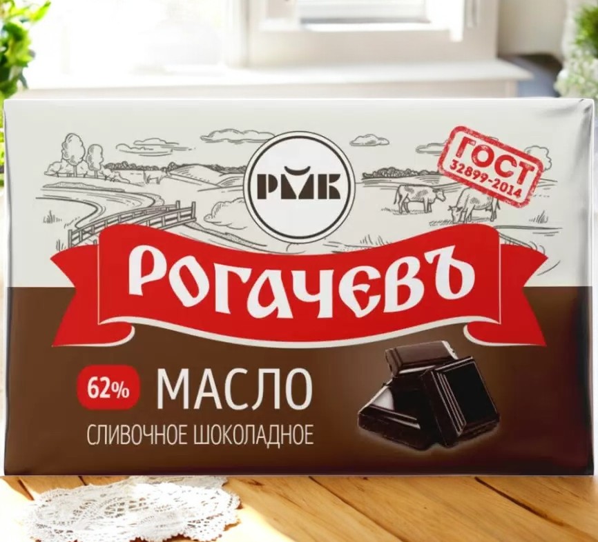 Масло “Шоколадное” 62% 160г РОГАЧЕВ 3777