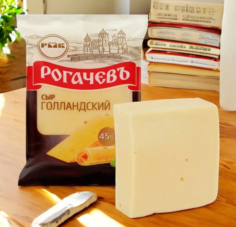Сыр “Голландский Классик” 45% 10шт/200гр Рогачевский МКК 6479