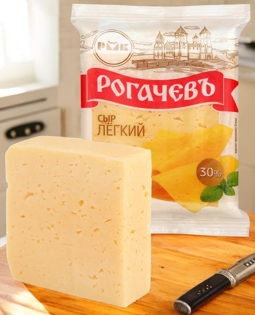 Сыр “Лёгкий” 30%  10шт/200гр Рогачевский МКК 6480