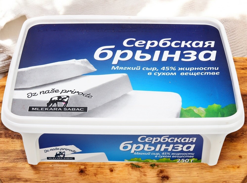Сыр “Сербская Брынза” мягкий 40% 200г/12шт 6650
