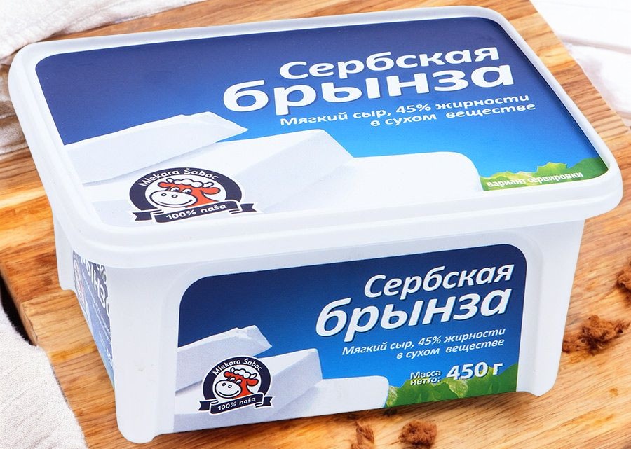 Сыр “Сербская Брынза”мягкий 45%  450г/6шт 4512
