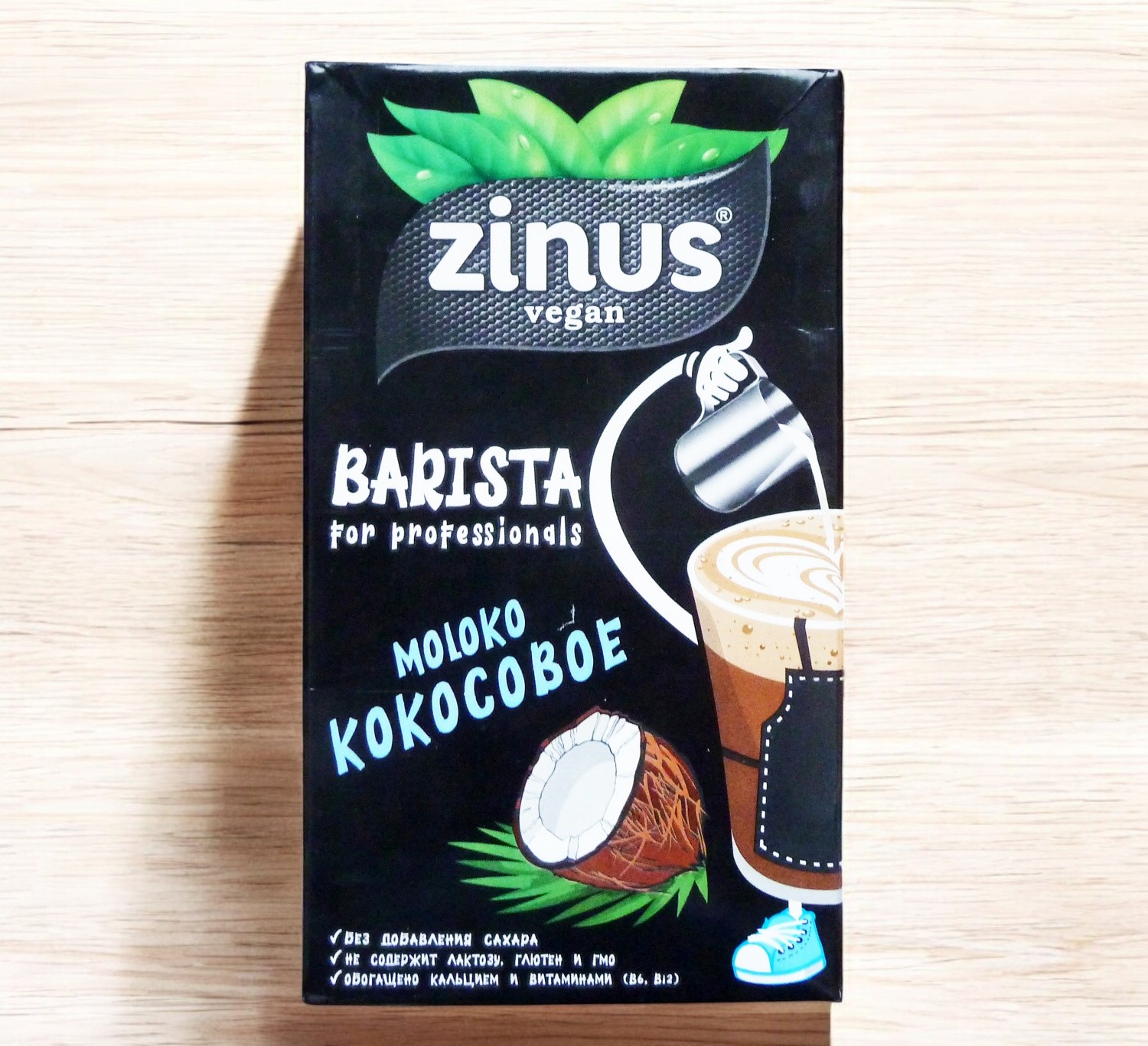 Молоко кокосовое “ZINUS BARISTA” 1л/12шт 5678