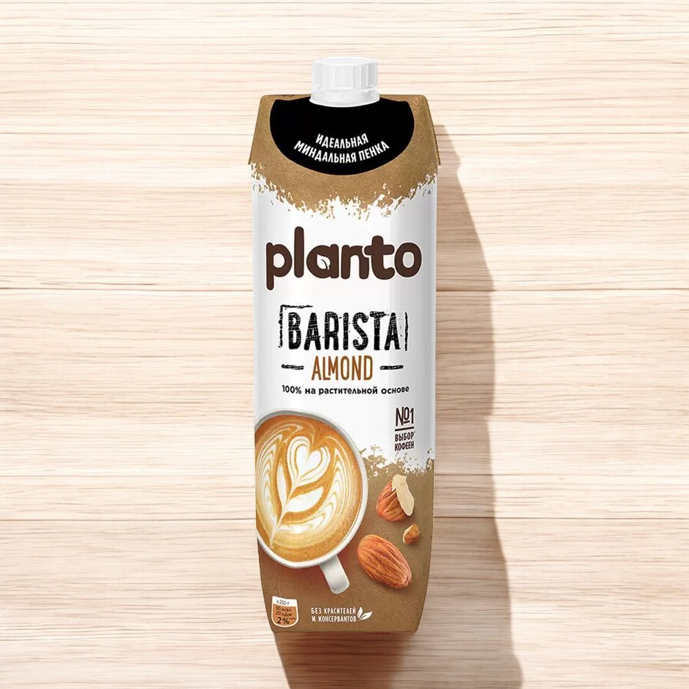 Напиток миндал.обогащ.кальц. Barista Almond PLANTO 1л 8951