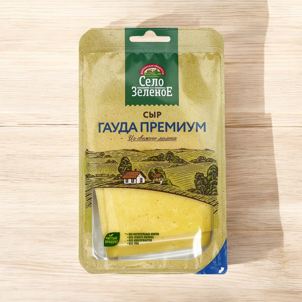 Сыр “Село Зеленое” Гауда Премиум  8шт/130гр (нарезка) 6467