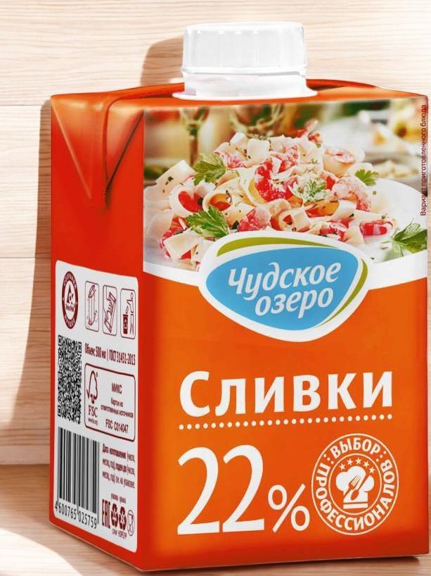 Сливки ультрапаст. ТМ “Чудское озеро” 22% 12шт/0,5л 2883