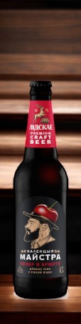 Пиво темное “Калекцыя майстра. Вечер в Брюгге” алк. 4,4%, Ст.бут.0.5л