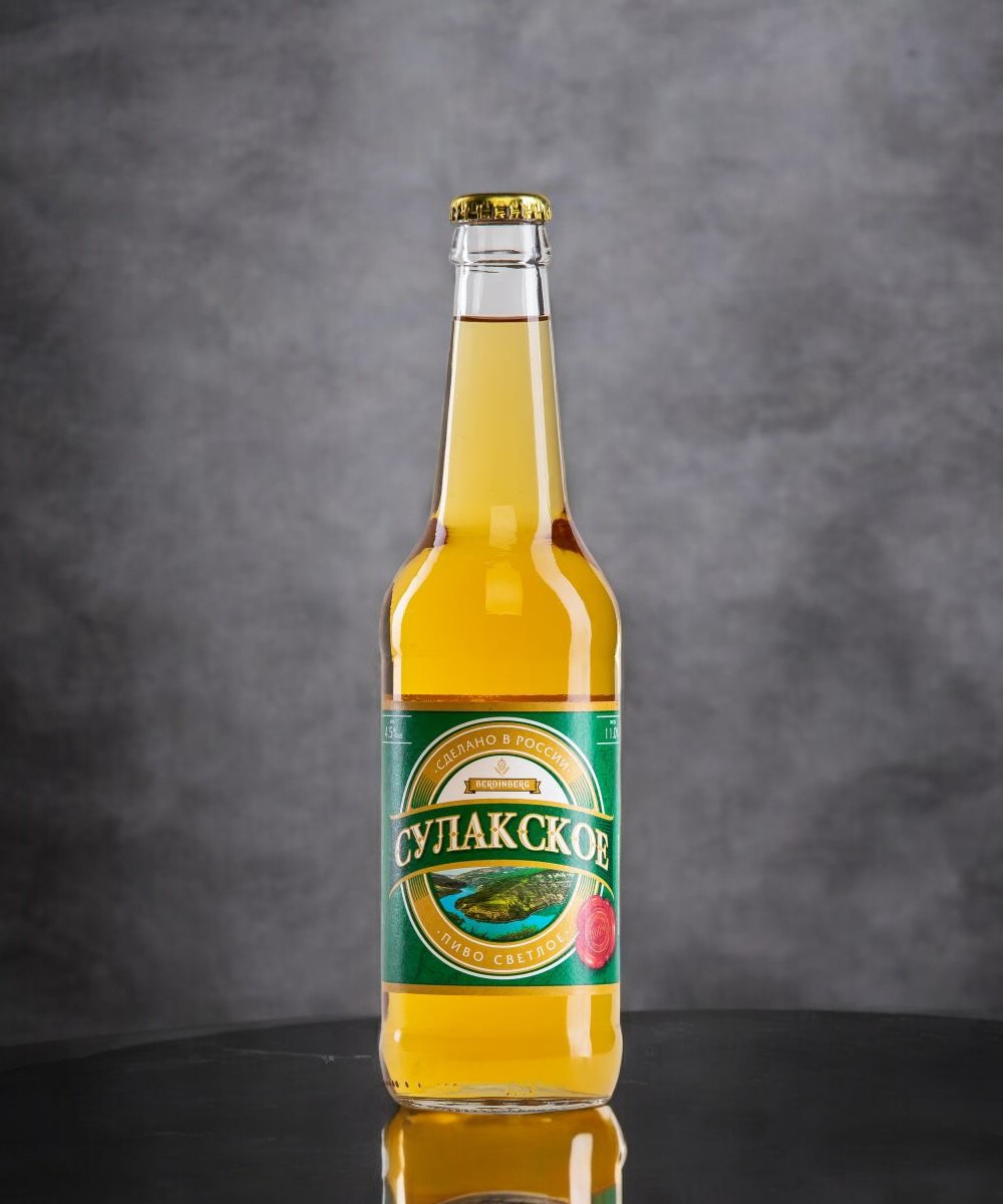 Пиво светлое “(БЕРДИНБЕРГ) СУЛАКСКОЕ” алк. 4,5% Ст.бут. 0,45 л.