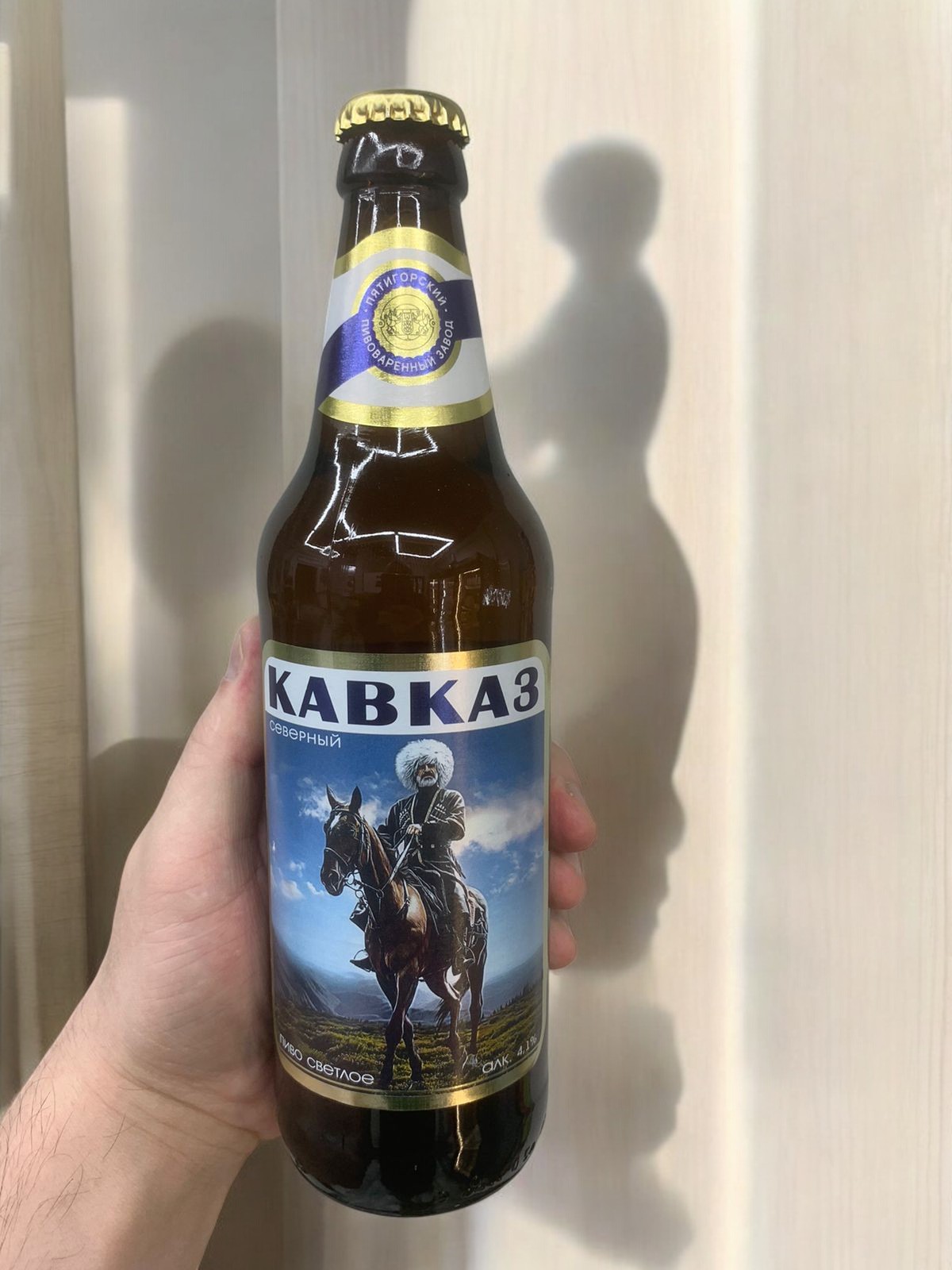 Пиво светлое “СЕВЕРНЫЙ КАВКАЗ”  алк. 4.1%  Ст.бут. 0,5