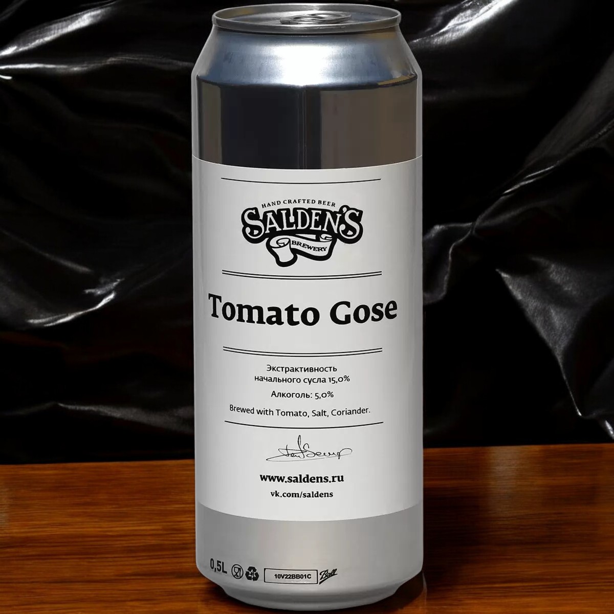 Пивной напиток “Светлый эль-24” (Tomato Gose (Томатный гозе Белая Маска) алк.4,5%
Ж/Б 0,5л.