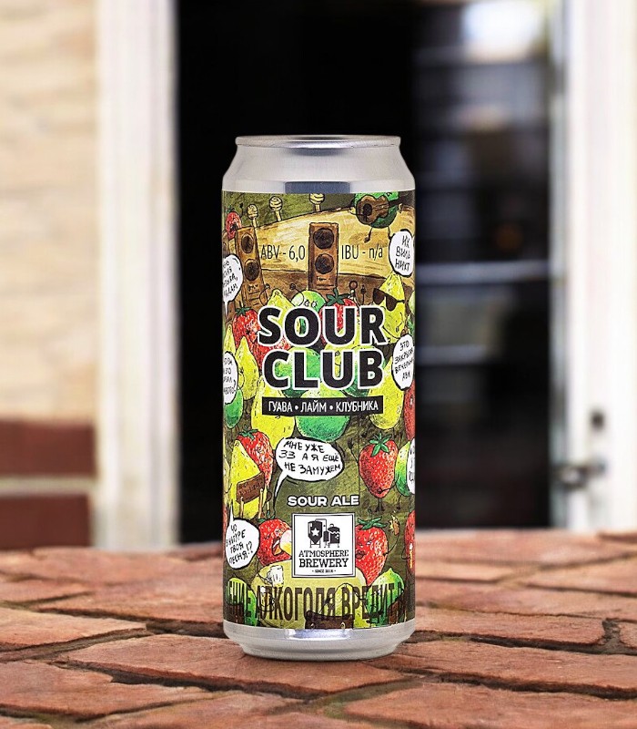 Атмосфера. Пивной напиток “САУР ЭЛЬ” (САУР КЛАБ / SOUR CLUB) алк.6% Ж/Б
0,45л.*
