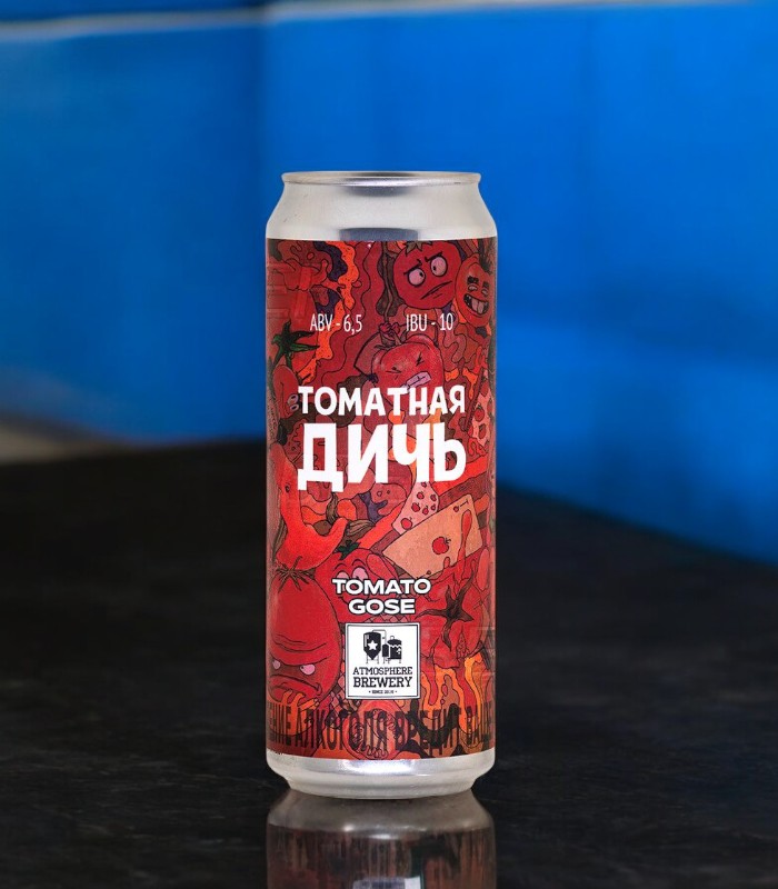 Атмосфера. Пивной напиток н/ф “Гозе” (ТОМАТНАЯ ДИЧЬ) алк.6,5%  Ж/Б 0,45л.*