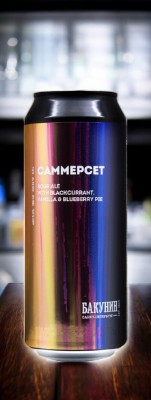 Бакунин. Пиво “САММЕРСЕТ”  алк. 5% Ж/Б 0,5л. (Бакунин фруктовый эль 4)