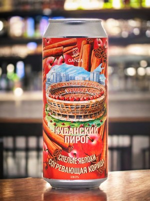 Пивной напиток “Ганза саур эль 11” (Кубанский пирог. Спелые яблоки. Сочная вишня) алк.
6% Ж/Б 0,5л.