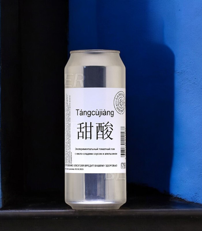 Пиво.”Tangcudjiang” (Тангкуджанг) алк. 5%  ж/б 0,5 л. (Лабиринт светлое 15)