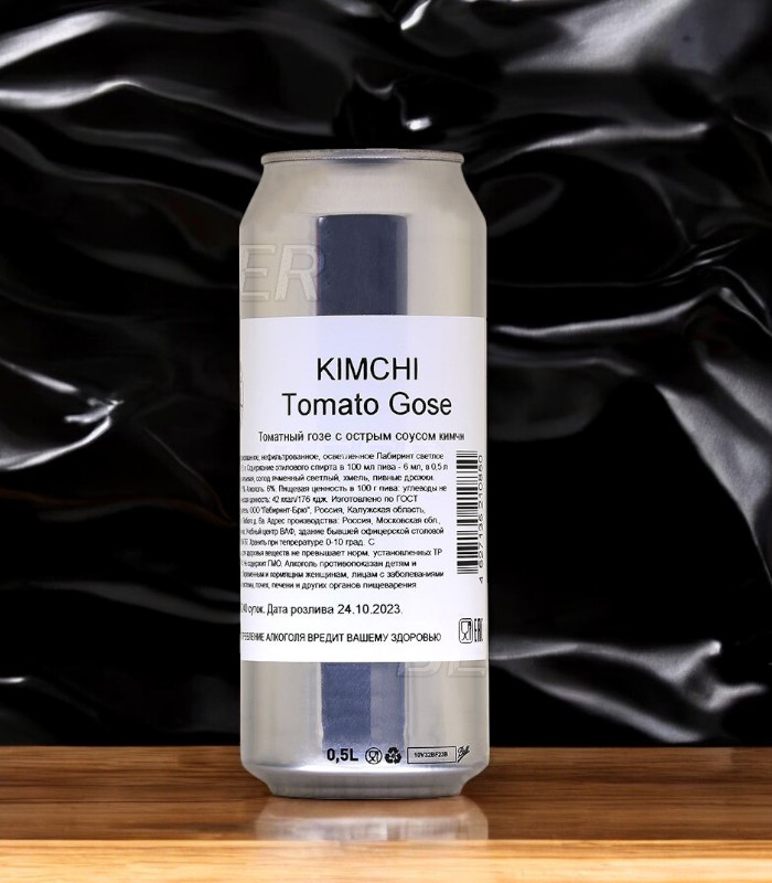 Пиво.”Ким Чи” (Tomato Gose) алк. 6%  ж/б 0,5., (Лабиринт светлое 15(Тираж К)