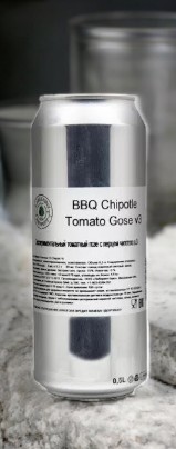 Пиво.”Чипотле” (Tomato Gose V.3 Chipotle) алк. 6% ж/б 0,5., (Лабиринт светлое 15(Тираж
Ч)