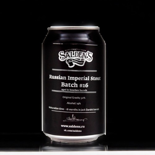 Пиво темное н/ф «Капитанский Эль» Russian Imperial Stout алк. 10% Ж/Б 0,45 л.*15
