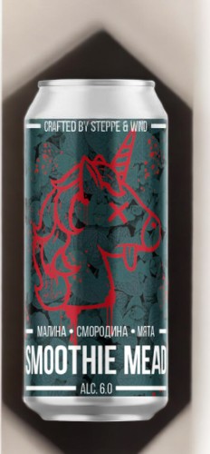 Степь и ветер. Медовуха “Смузи Малина” (Smoothie Mead: Raspberry, Black Currant, Mint)
Ж/Б 0,45 л.