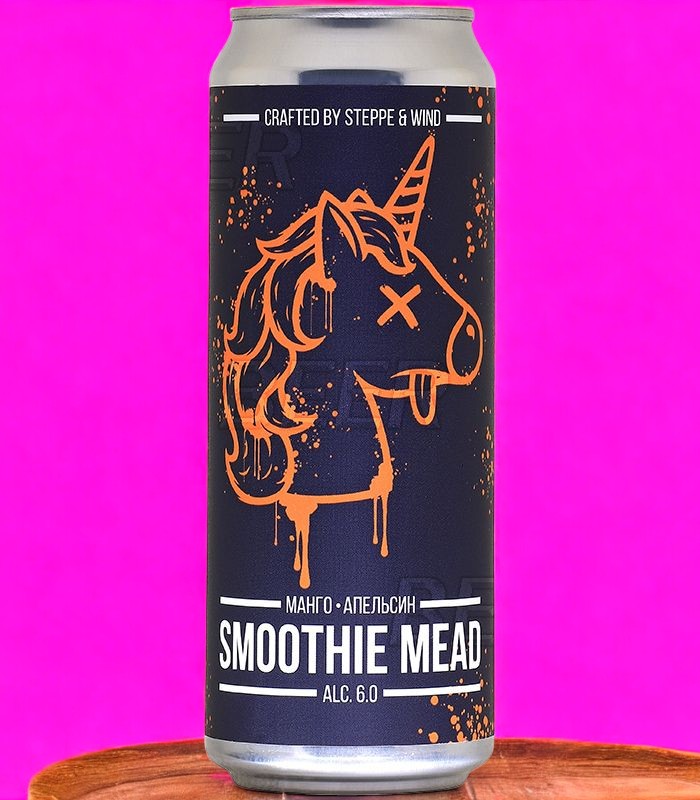 Степь и ветер. Медовуха “Смузи Манго” (Smoothie Mead: Mango, Orange) Ж/Б 0,45 л.