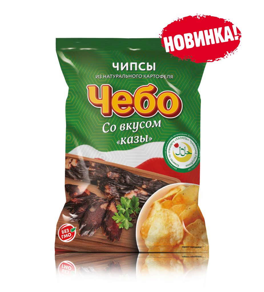 Чипсы картофельные “Казы” 70г. в/уп