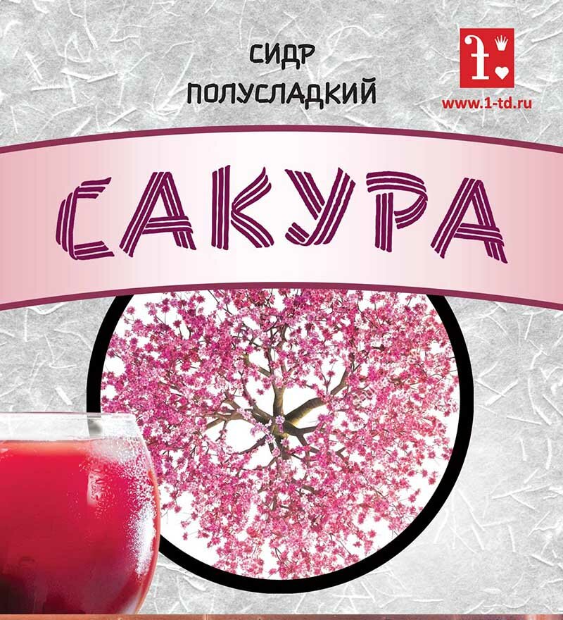 Сидр “Вишневый Kriek (Сакура)” 5,5% Каскад ПЭТ 30 л.