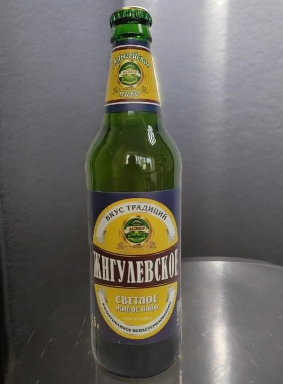 Пиво светлое “Жигулевское” алк.4% Ст.бут  0,45 л. (Адыгейское)