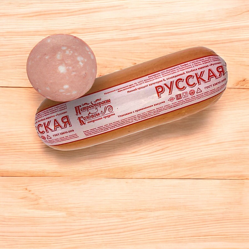 Колбаса вареная “Русская” в н/о Категории Б ГОСТ 1,7гр