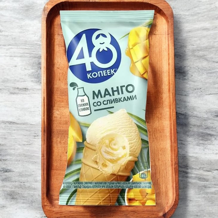 Ваф.ст. 48 КОПЕЕК мор. Манго Молокосодержащий (160 мл) 94 гр.