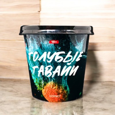 Сорбет “Голубые гавайи” (150 мл) 75 гр* ALCREME