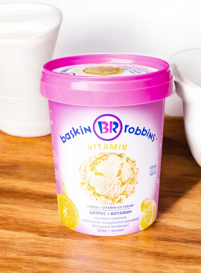 Мороженое BASKIN ROBBINS цитрус + витамин С (500 мл) 300 гр.